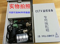 New limited-time promotion 12V2A waterproof power box monitoring Engineering Special foot safety new product value special price