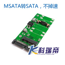 mSATA to SATA Adapter Card mSATA to SATA3 SSD Solid state drive adapter card SATA3 0