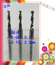 PCB drill bit tungsten steel alloy CNC fixed handle carved circuit board 2 052 12 152 2mm