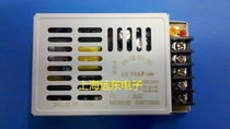 10W two output switching power supply ± 5V1A plus or minus 5v switching power supply switching power supply-5V