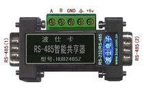 RS485 distributor HUB2485Z Boshi Boshi Electronics manufacturers