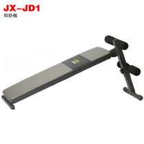 Military Xia JX-JD1 Straight-shaped supine board Multi-functional abdominal muscle plate arched plate supine up seat plate