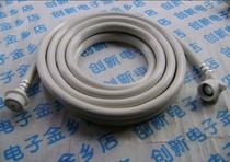 5M automatic washing machine inlet pipe multiple joints can choose 5m automatic washing machine inlet pipe