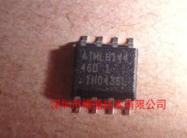 SMD 8-pin power IC printing ATMLH136 94T1 AFB ABA NAF AAG 97B ATMLH144