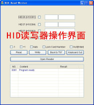 HID reader reader card issuer card writer 48007469098775