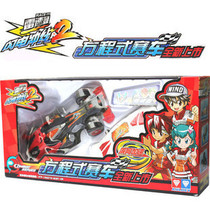 Genuine anti-counterfeiting Audi Double Diamond thunder lightning flash line 2 remote control car toy-Fire