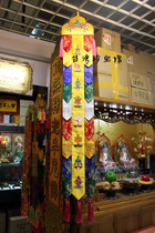 Buddhist Buddhas Fata ten is at ease with the Buddhas sails and the Eight Mascot.