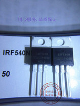 Field effect transistor IRF540N TO-220 IRF540NPBF IR MOS tube brand new original goods