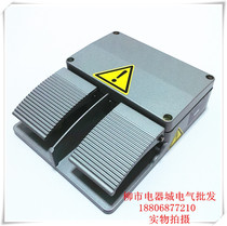 Mingde foot switch MD6-L02 waterproof double foot switch with watertight connector