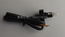 Yuehua 2000 lamp Mindray biochemical analyzer BA88 BA90 old light source lamp 12v20w
