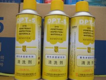 Shanghai New Meoda DPT - 5 (cleaning agent) coloring detector cleaning agent cleaning and detecting agent