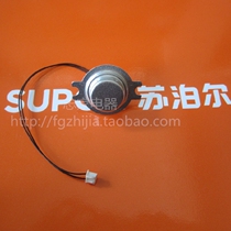 Supor electric pressure cooker YC9 YC10 Y11 temperature sensing Cup YC6A YC3C temperature sensor thermostat