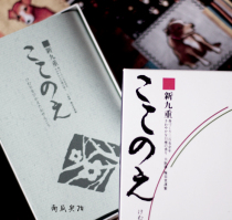 The whole box of Mei Yongtangs new nine-weight ethyl daffodils blended with Narcissus.