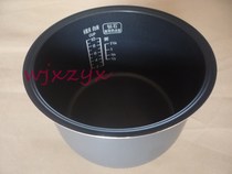 Loose rice cooker SR-ND18 Liage CNA18 pan NA18 general MH181 accessory CHB18 applies