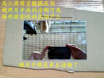 DIY projector Projection accessories Mirror Front coated mirror(7 inch screen 5 8 inch 5 inch 3 5 inch)