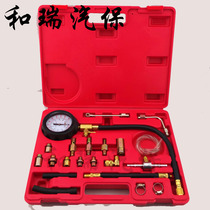 Auto maintenance tool TU-114 fuel pressure gauge fuel pressure tester car special maintenance tool