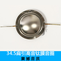 Competitive Accessories Repair Accessories Speakers Accessories 34 5 Flat Soprano Titanium Voice Coil