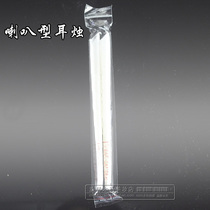 Horn type aromatherapy ear candle with earplugs beauty products home aromatic ear therapy foot bath ear refreshing refreshing refreshing brain