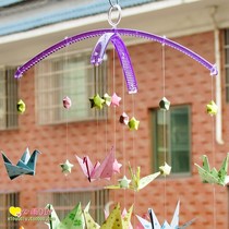 Thousand paper cranes Lucky stars Wind chimes DIY handmade wind chimes material package double pole pole dormitory room interior decoration
