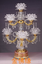 Seven-product LED colorful lotus lamp turning Buddha supply lamp for Hall lamp Temple lamp Buddha headlight Changming lamp