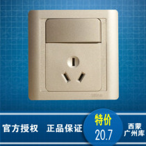 Simone champagne gold 10A open triple hole socket with switch 1 open 86 type panel 3-hole power supply N51083B-56