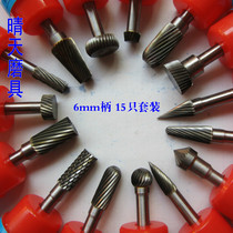 Authentic Golden Eagle Large 6mm Handle Carbide Rotary File 15 Set (Box) Tungsten Steel Grinding Carving Grinding Head