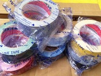 Japan vigorously glue professional film and television photography TERAOKA anchor mark cloth tape 145 floor glue color glue