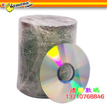 Banana high quality CD-R die CD-R non-standard burned disc blank disc unprinted disc