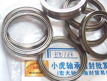 6707ZZ 6707Z 6707 35*44*5 Iron seal Thin bearing Inner diameter 35 Outer diameter 44 Height 5 mm