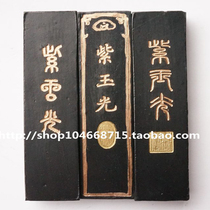 Old Hu Kaiwen Hui ink Ink ink stick ink stick pine smoke ink purple jade light 1 two factory direct sales