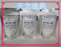 Hot sale of oxygen-inducing fish particles grain-grain oxygen-enhancing agent long-acting oxygen-enhancing agent fishing nesting recipe 100g