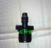 8 12MM tube barbed teeth are connected to 4 points of 8MM inner diameter tube special connector