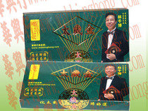 Hong Kong Huaxing Bank-Tai year gold