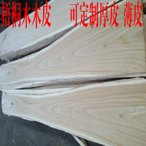 Natural wood veneer sycamore wood veneer Custom-made thick skin thin skin wood veneer Paulownia wood veneer