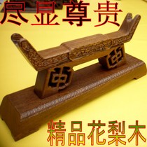 Dragon Spring Upper Beach Knife Sword Pendulum Landing Style Flowers Pear Wood Knife Sword Frame Solid Wood Tai Chi Long Soldier Sword Cross Shelf