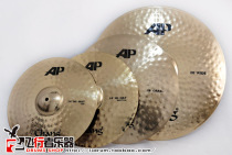 (Flying instrument) CHANG sound AP-K SET14 16 20 sets of cymbals