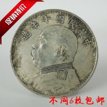 Ancient coin silver round antique Republic of China ten years Yuan Datou silver dollar big head silver round antique ancient ocean sample paste is good