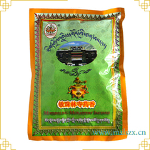 Tibet Minzulin Temple official website legal circulation location Minzulin Temple Tibetan incense medicine fragrance