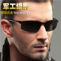 Sports leisure travel outdoor mens sunglasses polarized sun glasses US sunglasses driving travel driving mirror