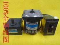 Songgang 40W gear reduction motor speed regulating motor Motor Motor 220V gearbox 5GN15K(100 rpm)