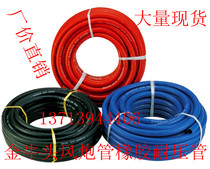 cowboy ceramics tou feng pao guan rubber pressure pipe 8MM MM 10MM MM 13MM mm 19MM MM 16MM MM 25 20m volume