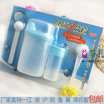 Oil limit pot controlled oil pot controlled salt spoon salt limited tank Oil pot set community health gift health four-piece set