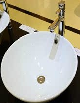 TOTO LW523B dishwashed wash basin art basin table pot