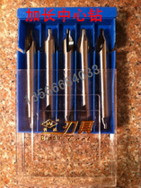 Puwei 172 Type A 100mm extended center drill 1 1 5 2 2 5 3 3 5 4 5 6mm6542 material