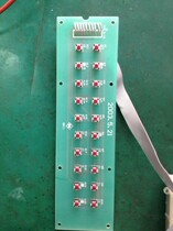 Songjiang cloud security JB-3101 keypad