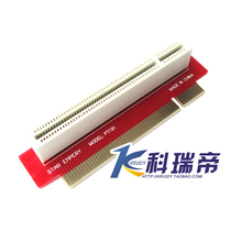 pci turn left card PCI steering card PCI transfer card PCI turn card left direction