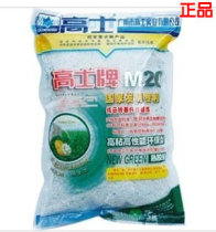 Guangzhou M20 cooked rubber powder green environmental protection Ten ring certification wall treatment additive cellulose 400g