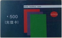 Sell 500 yuan face value Hangzhou Xinhua Bookstore prepaid card Boku Book City prepaid card special offer