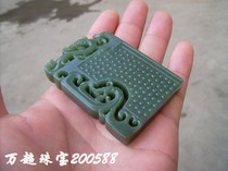 Professional carving Hetian Jade jade pendant play ancient dragon Jade Pei Wan Super jewelry 200588