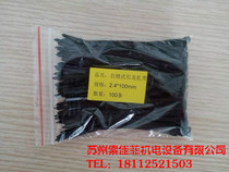 Self-locking nylon cable tie harness strap wire tie 2 4 * 100MM 100 bag